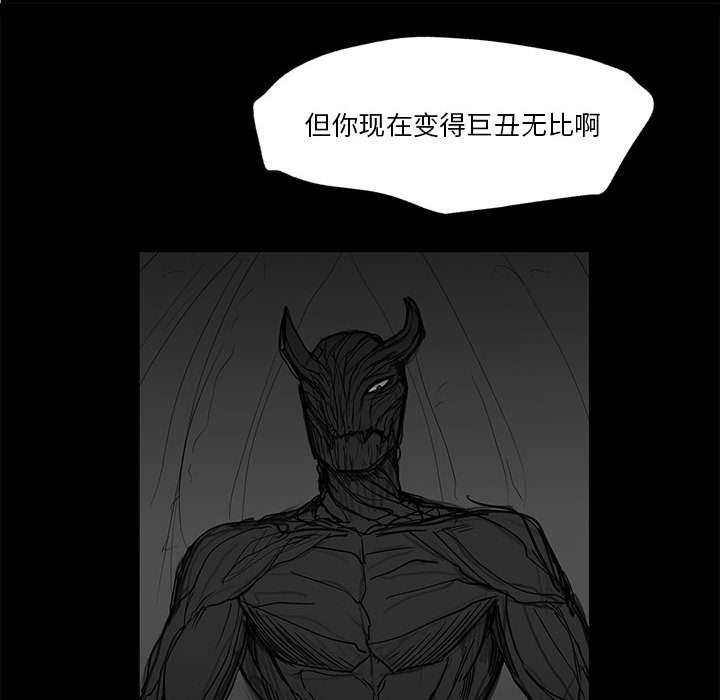 第29話 - 第92张