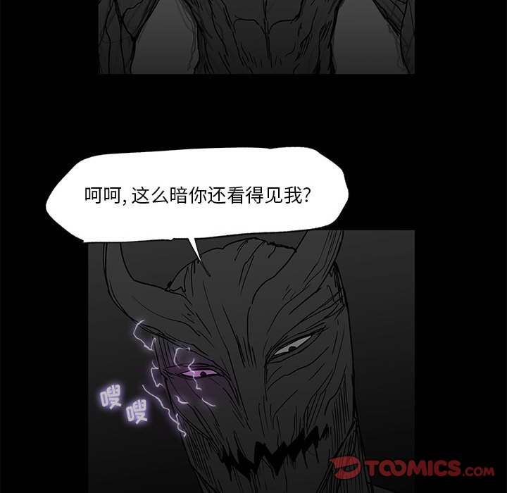 第29話 - 第93张