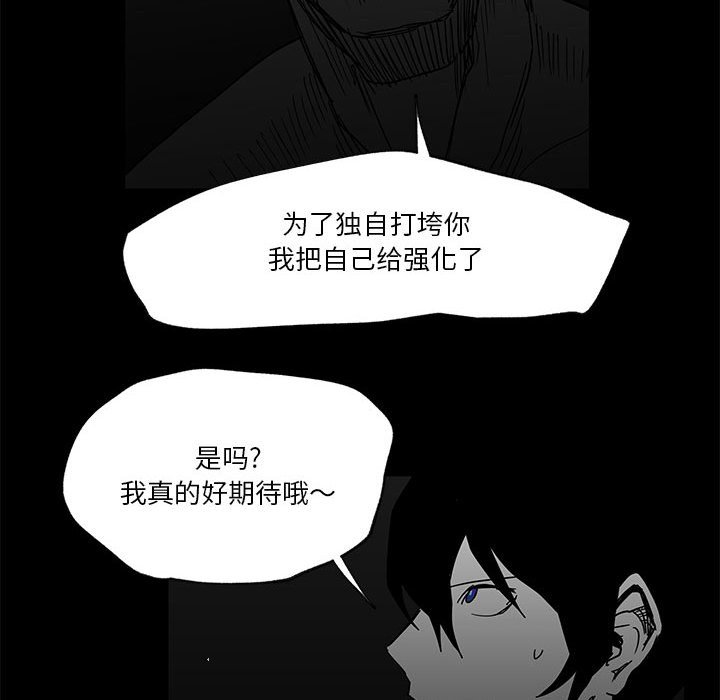 第29話 - 第94张