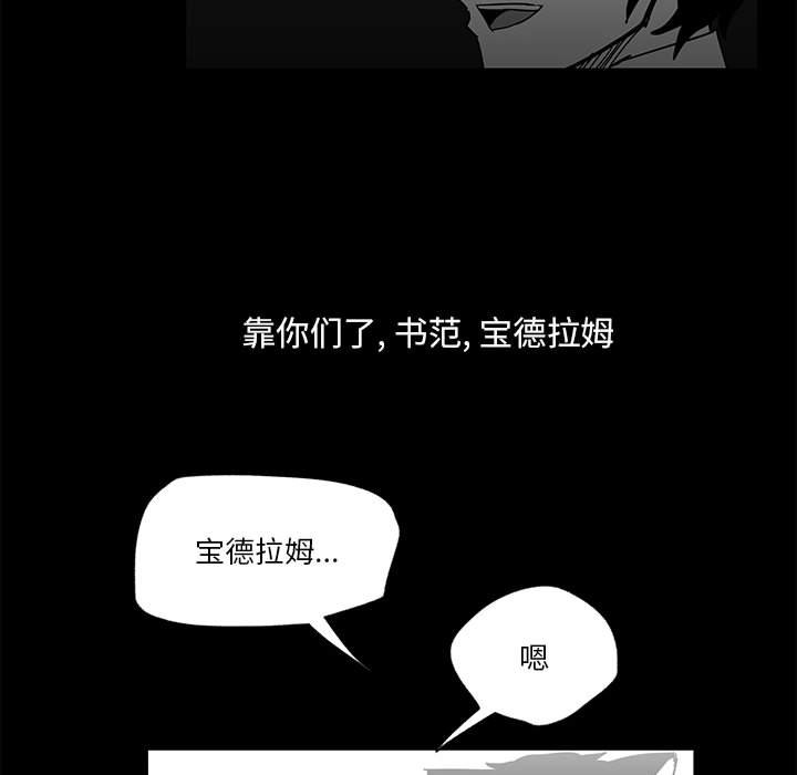 第29話 - 第95张