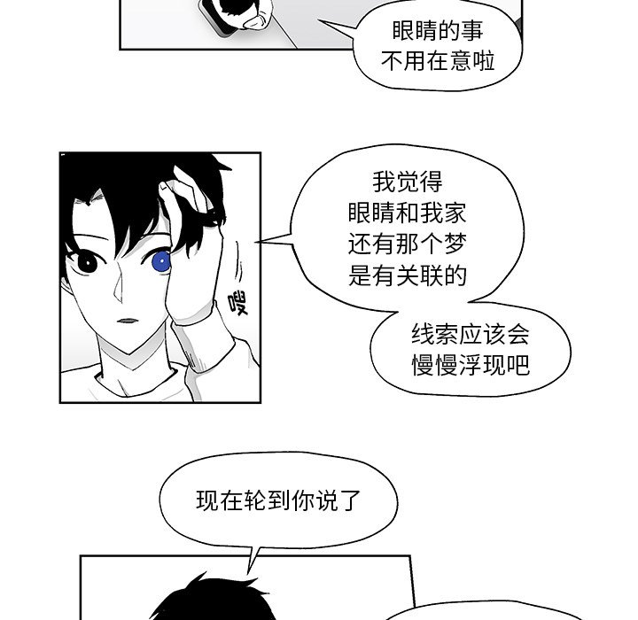 第3話 - 第10张