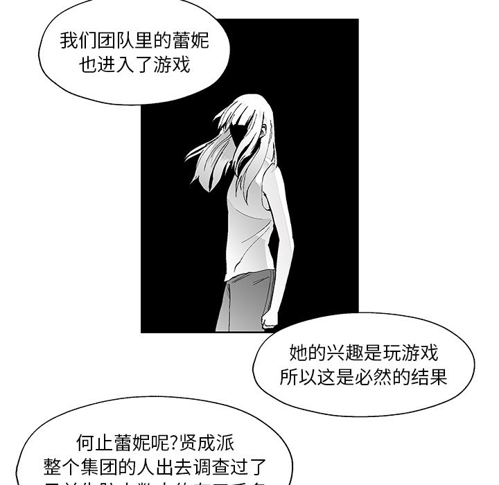 第3話 - 第12张