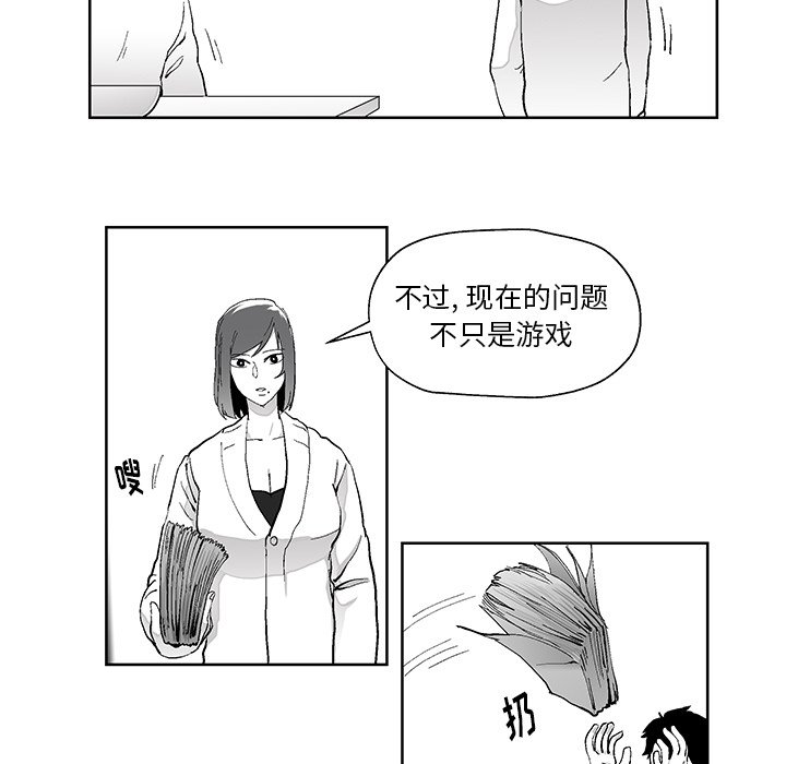 第3話 - 第14张