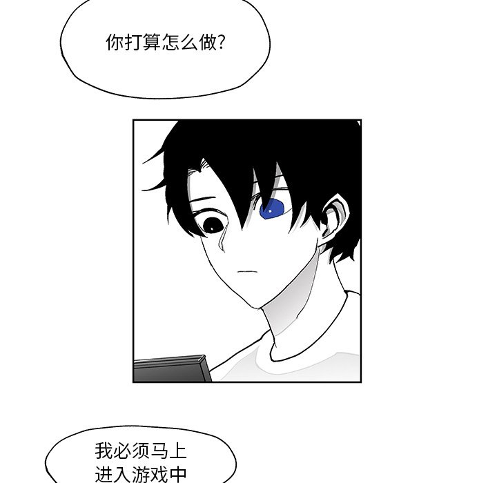 第3話 - 第18张