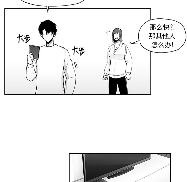 第3話 - 第19张