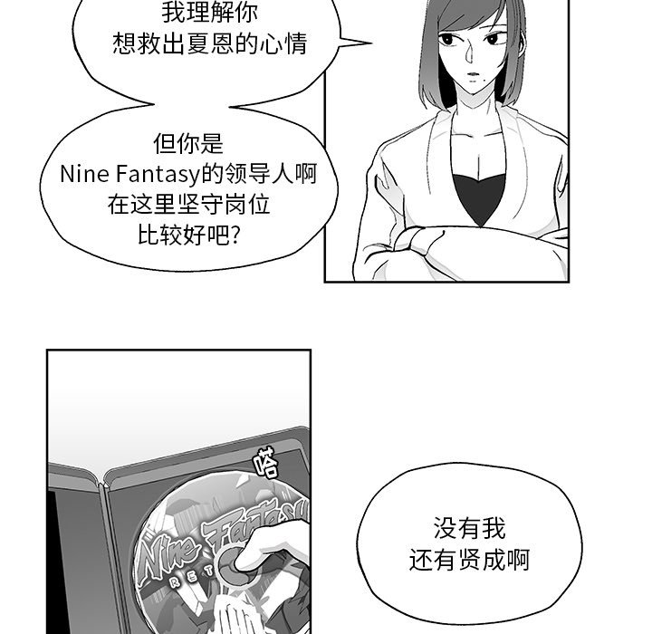 第3話 - 第22张