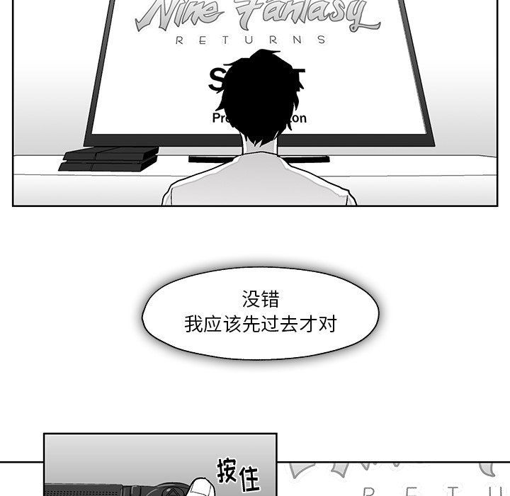 第3話 - 第26张
