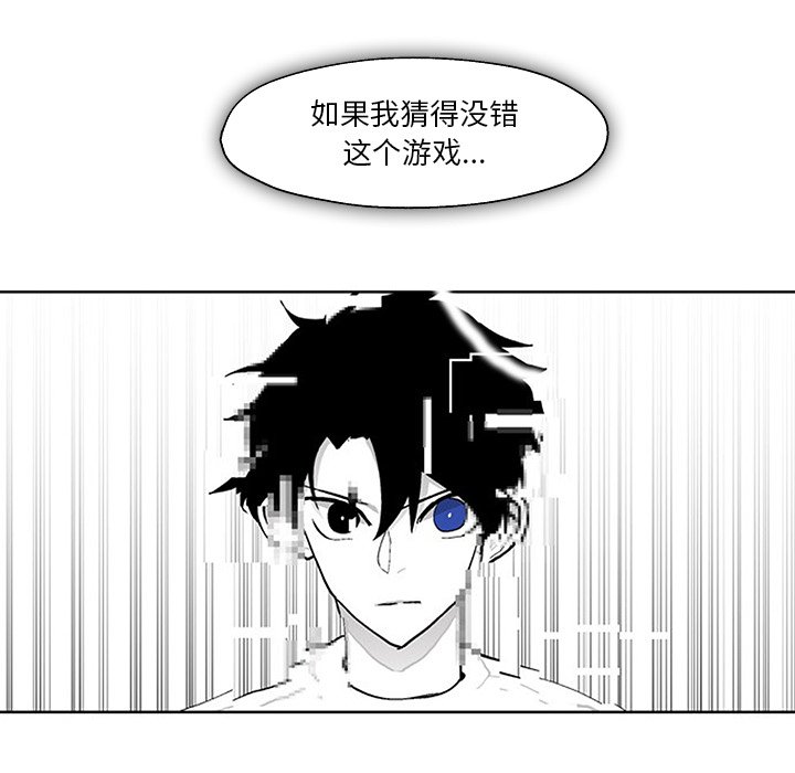 第3話 - 第28张