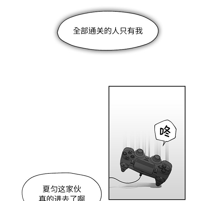 第3話 - 第29张