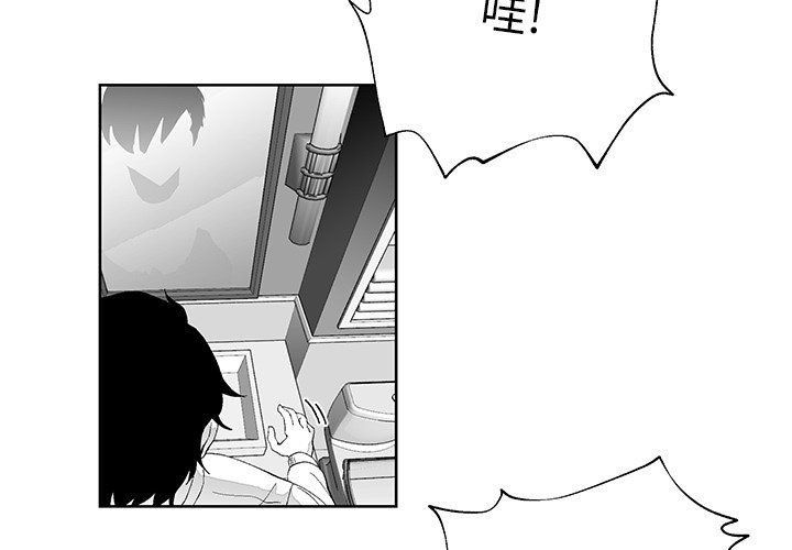 第3話 - 第3张