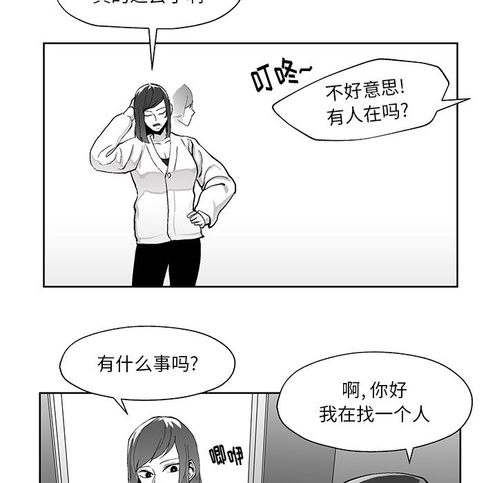 第3話 - 第30张