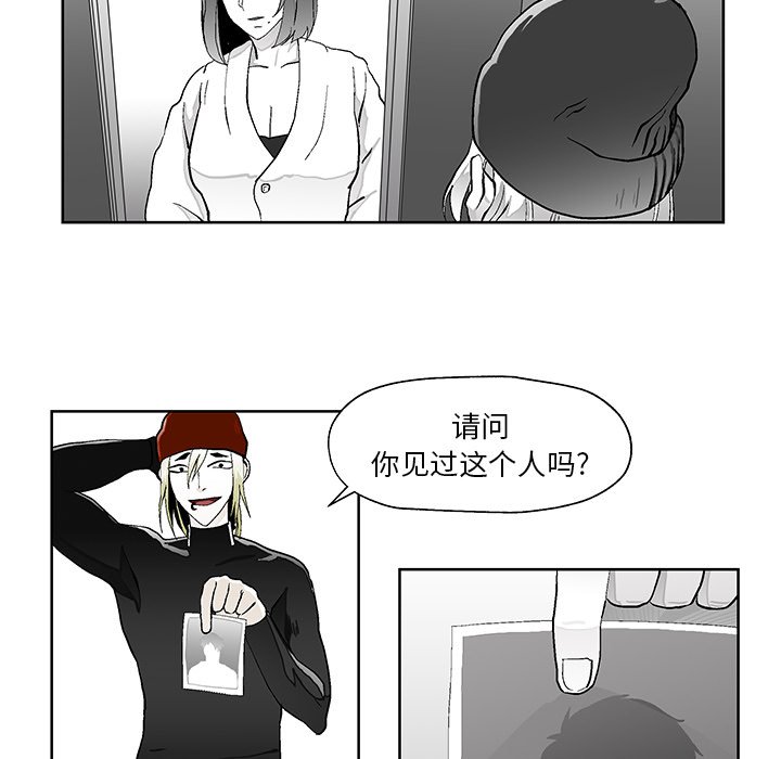 第3話 - 第31张