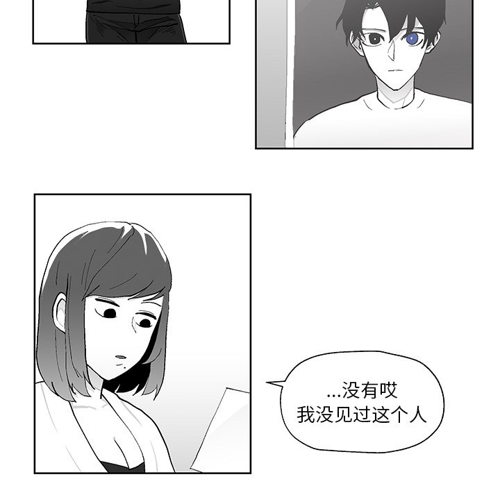 第3話 - 第32张