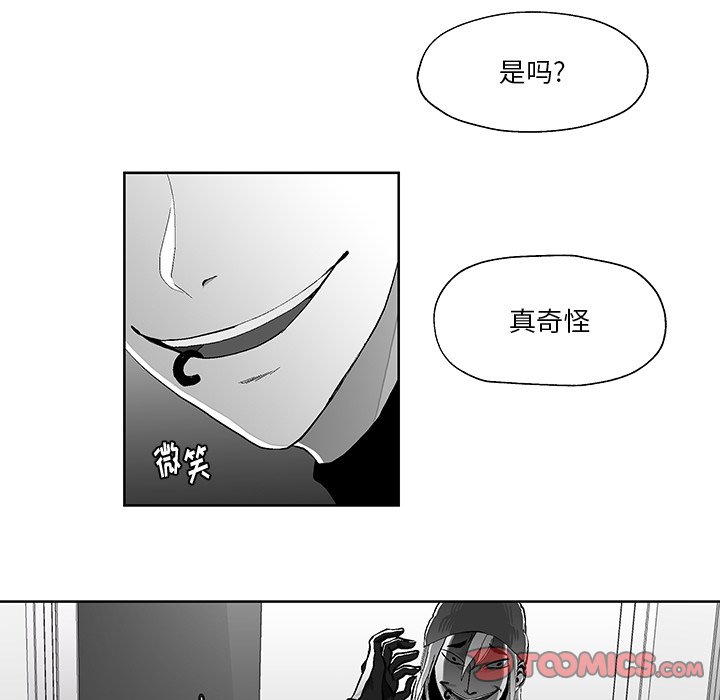 第3話 - 第33张