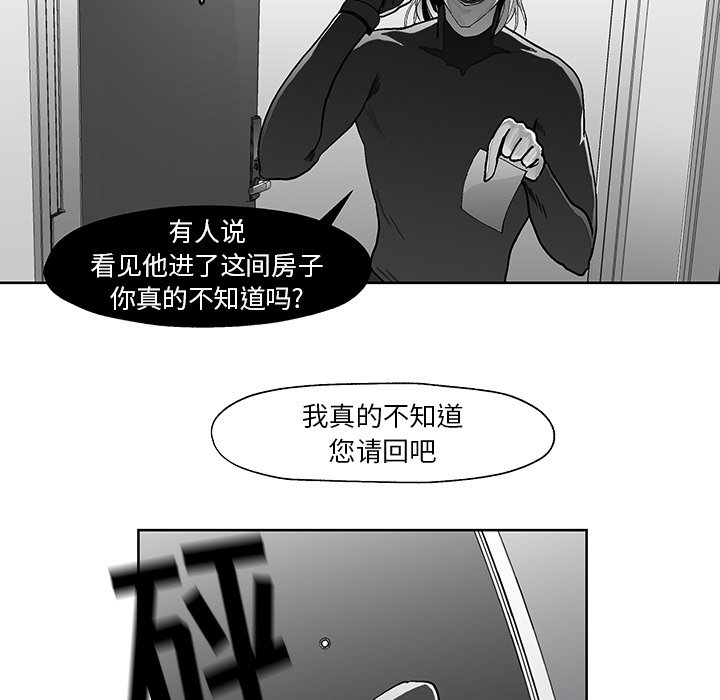 第3話 - 第34张