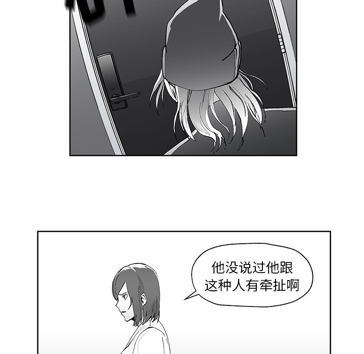 第3話 - 第35张