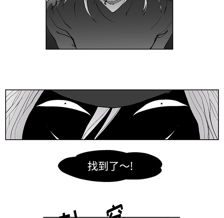 第3話 - 第39张