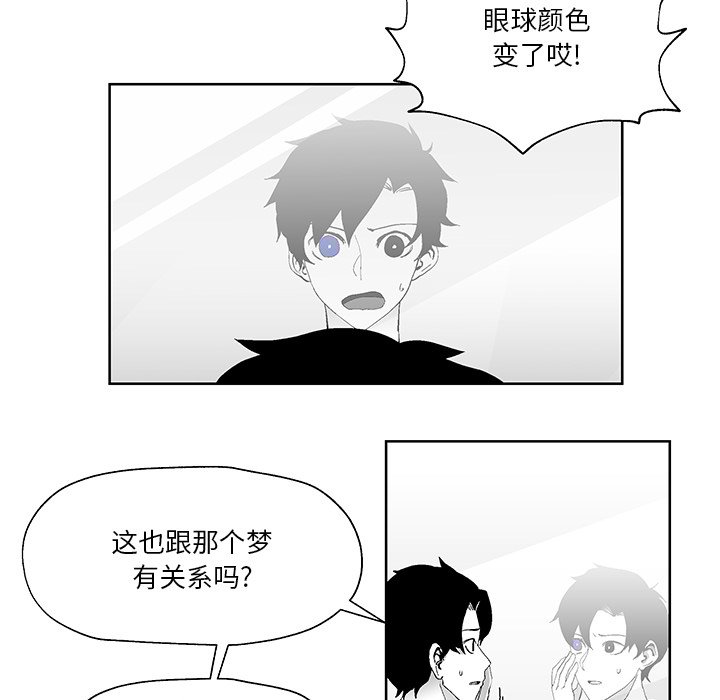 第3話 - 第4张