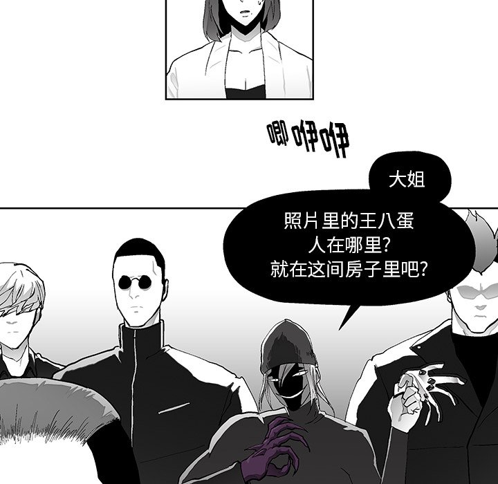 第3話 - 第41张