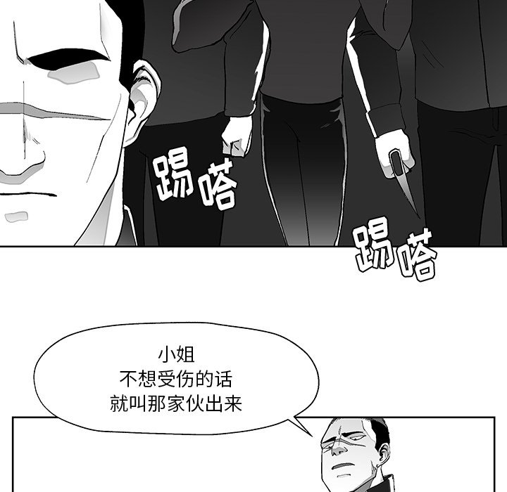 第3話 - 第42张