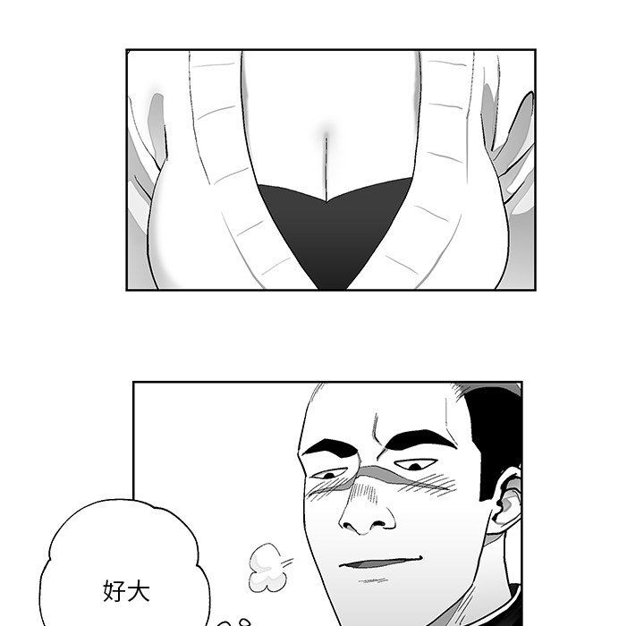 第3話 - 第44张