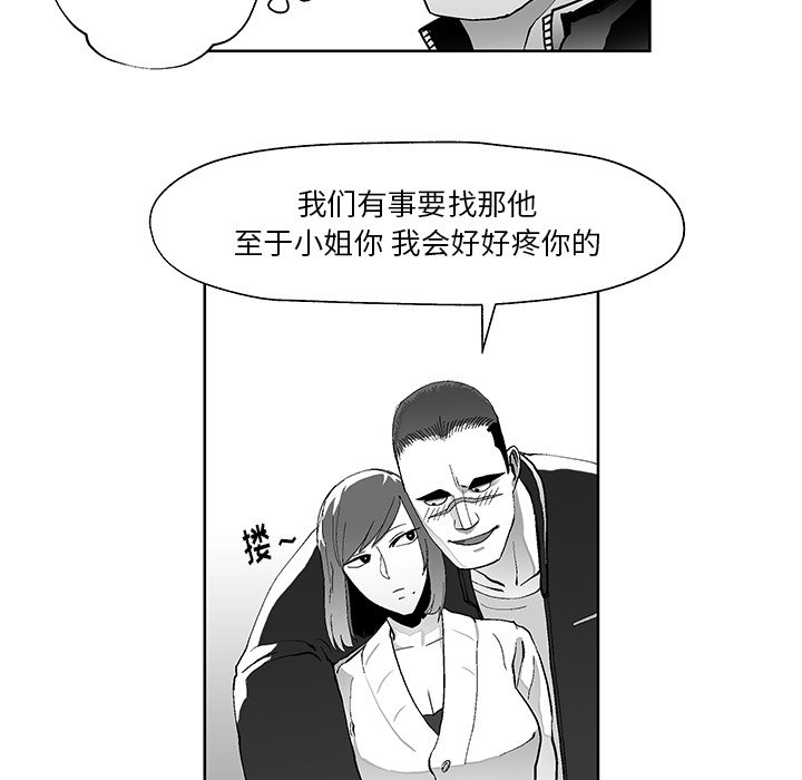 第3話 - 第45张