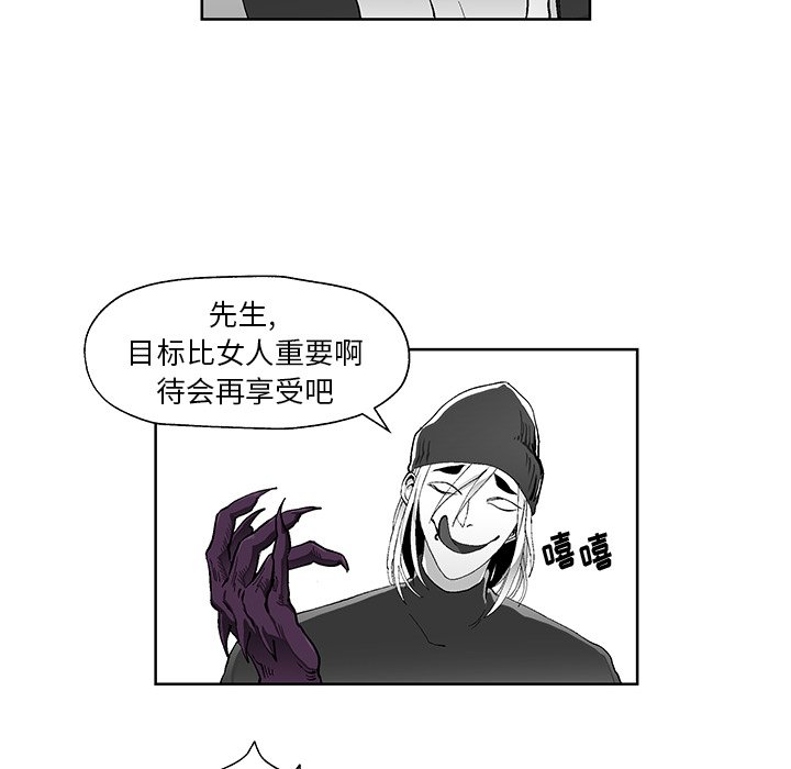 第3話 - 第46张