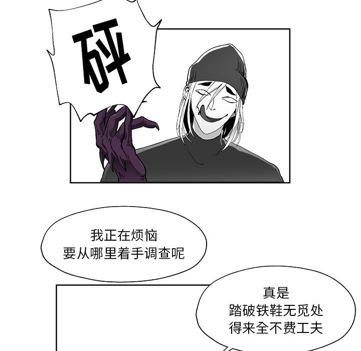第3話 - 第47张