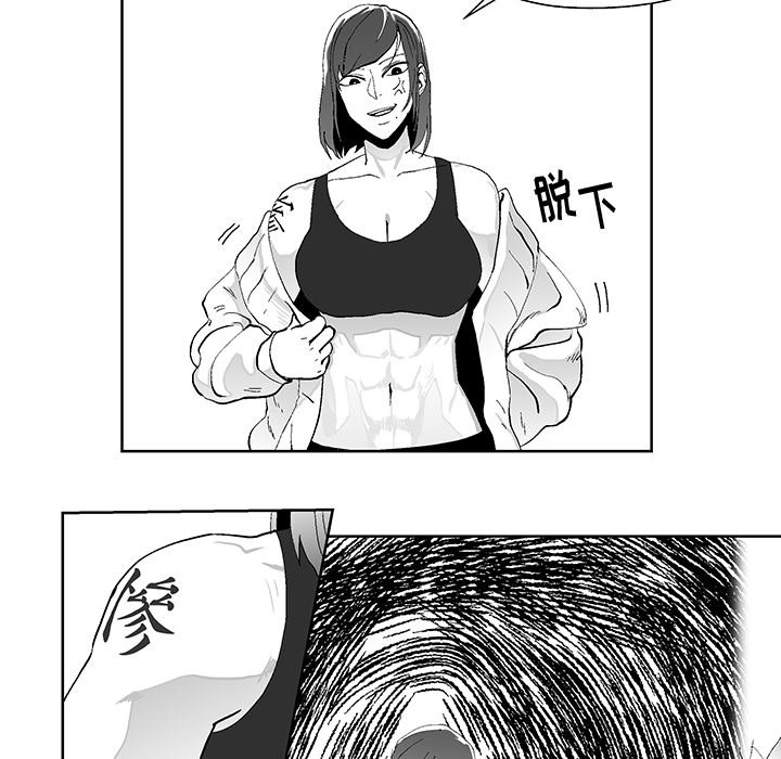 第3話 - 第48张
