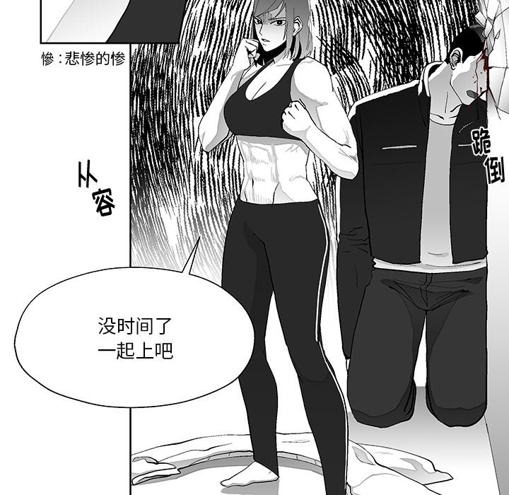 第3話 - 第49张