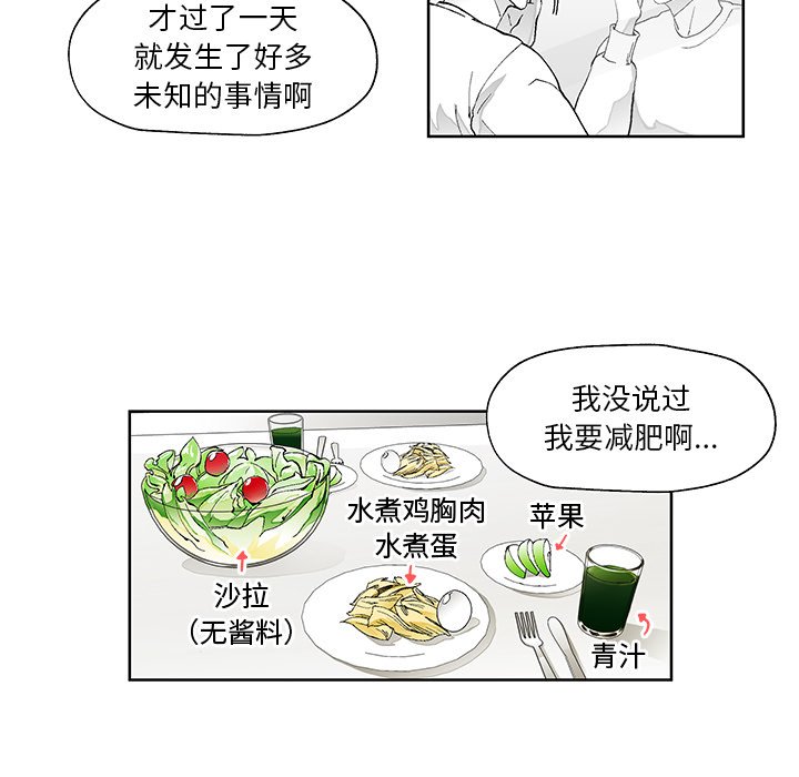 第3話 - 第5张