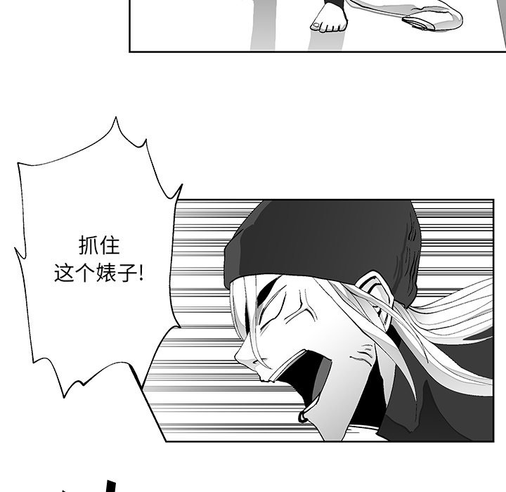 第3話 - 第50张