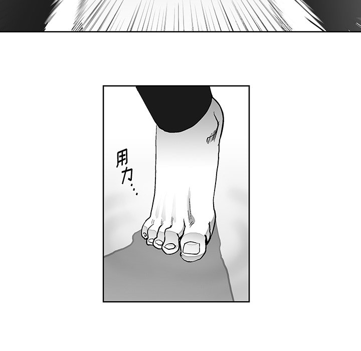 第3話 - 第54张