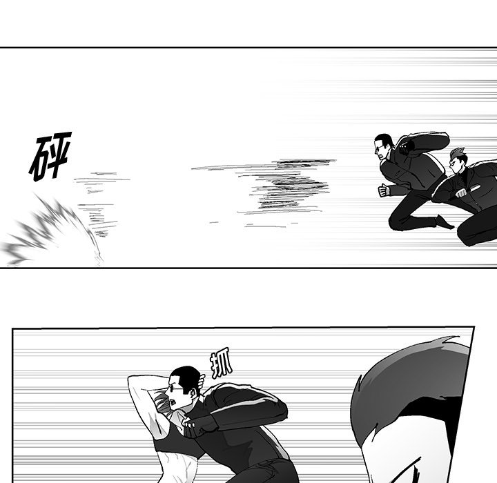 第3話 - 第55张