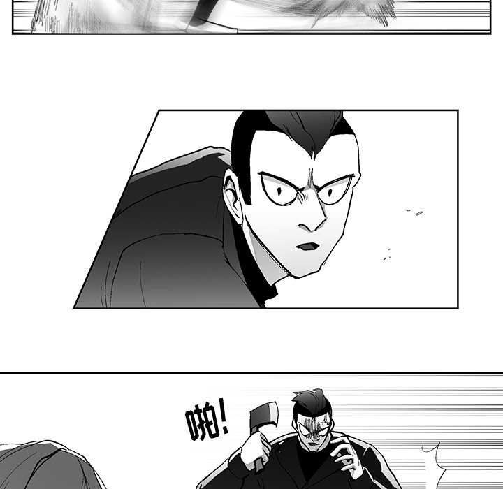 第3話 - 第57张