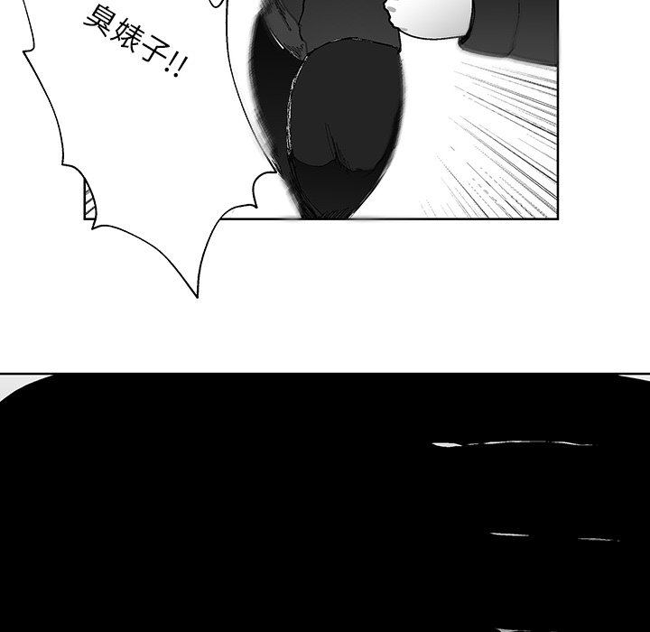 第3話 - 第59张