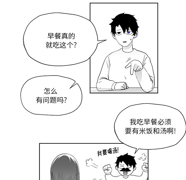 第3話 - 第6张