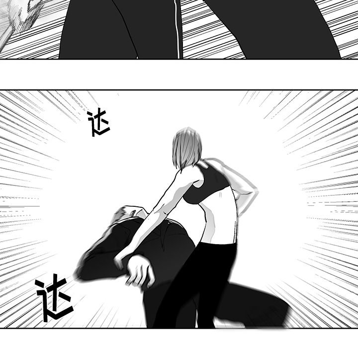 第3話 - 第63张
