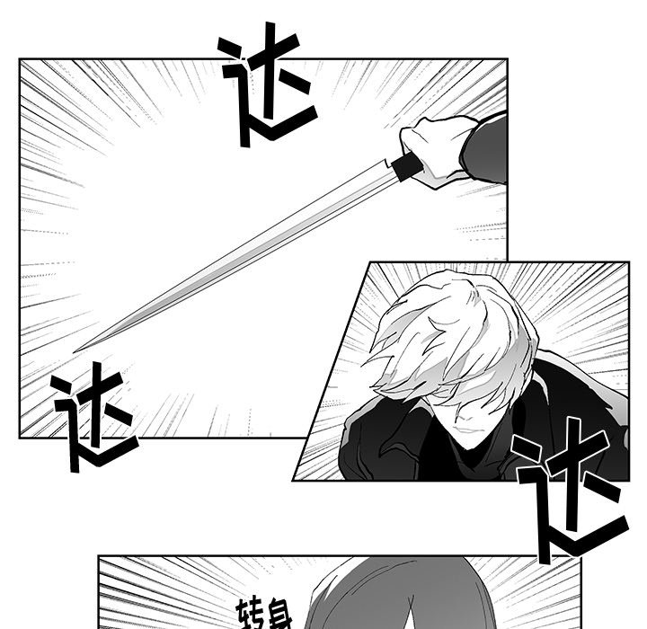 第3話 - 第64张