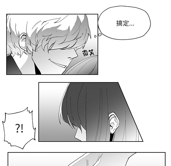 第3話 - 第66张