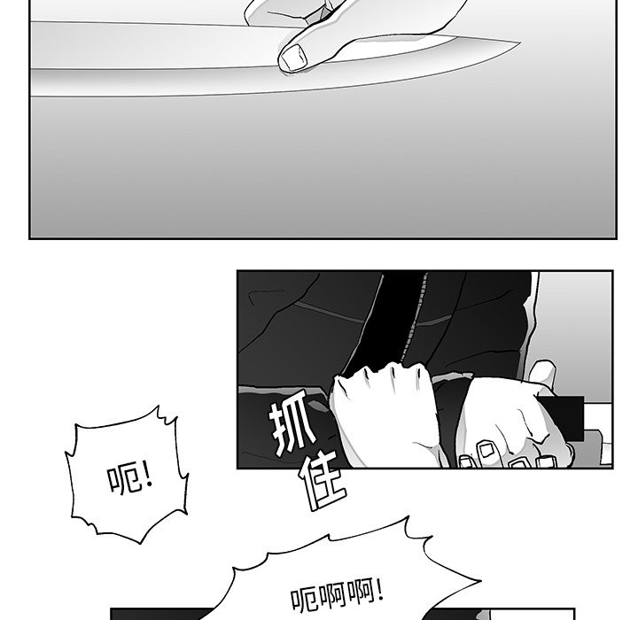 第3話 - 第67张