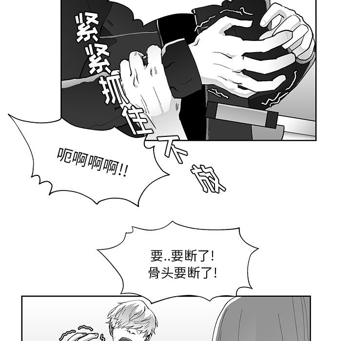 第3話 - 第68张