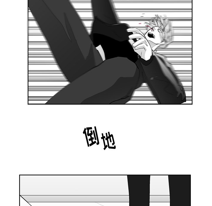 第3話 - 第71张