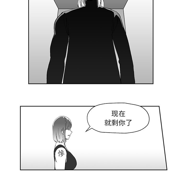 第3話 - 第73张