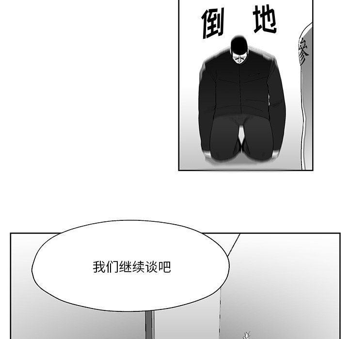 第3話 - 第77张