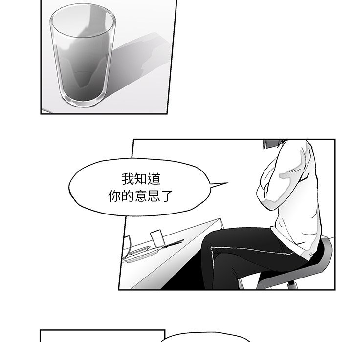 第3話 - 第8张