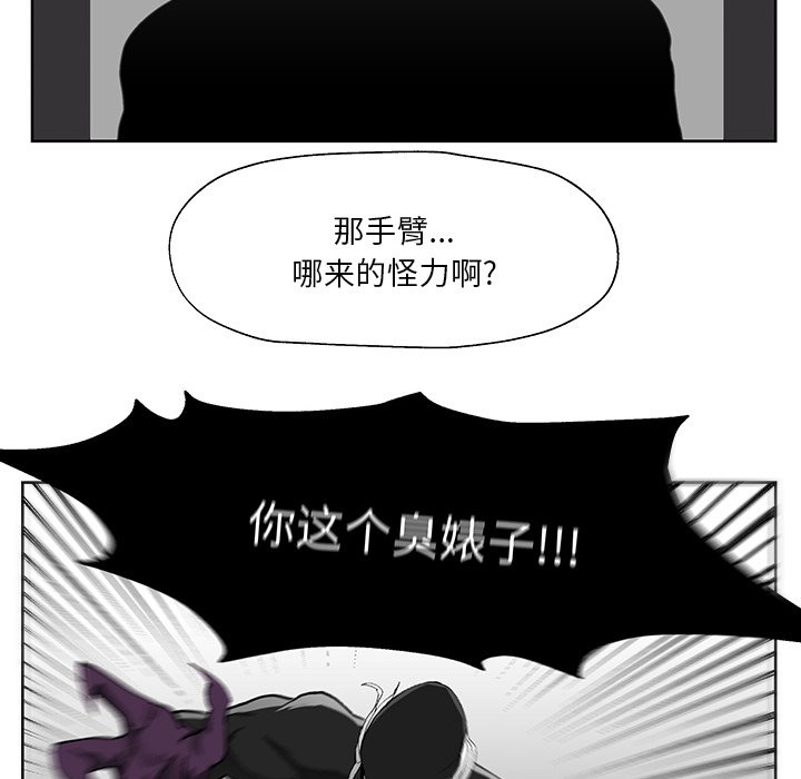 第3話 - 第80张