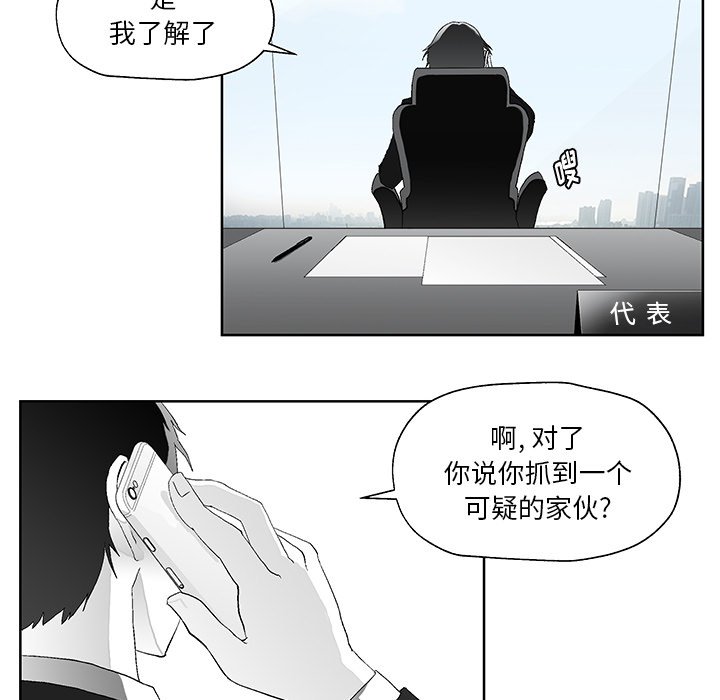第3話 - 第84张