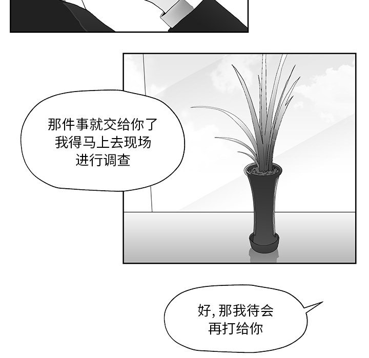 第3話 - 第85张