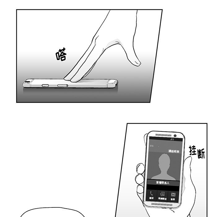 第3話 - 第86张
